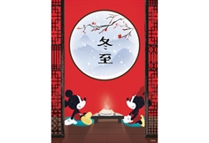 Mickey and Minnie - Oriental Break
